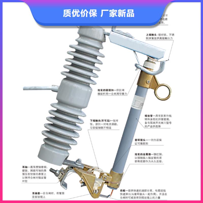 熔断器,跌落式熔断器产地源头好货