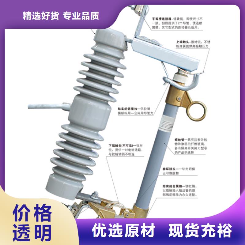 熔断器隔离开关厂家好货有保障