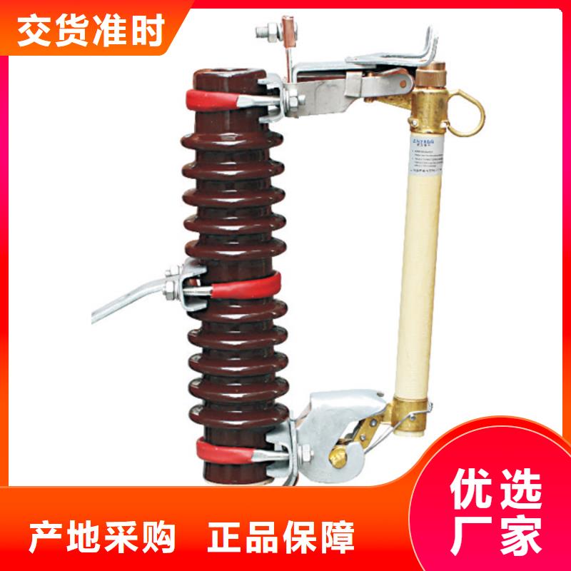 熔断器真空断路器拥有多家成功案例
