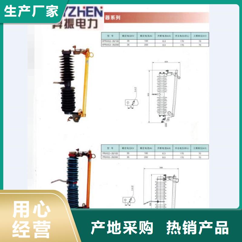 熔断器低压电器物美价优