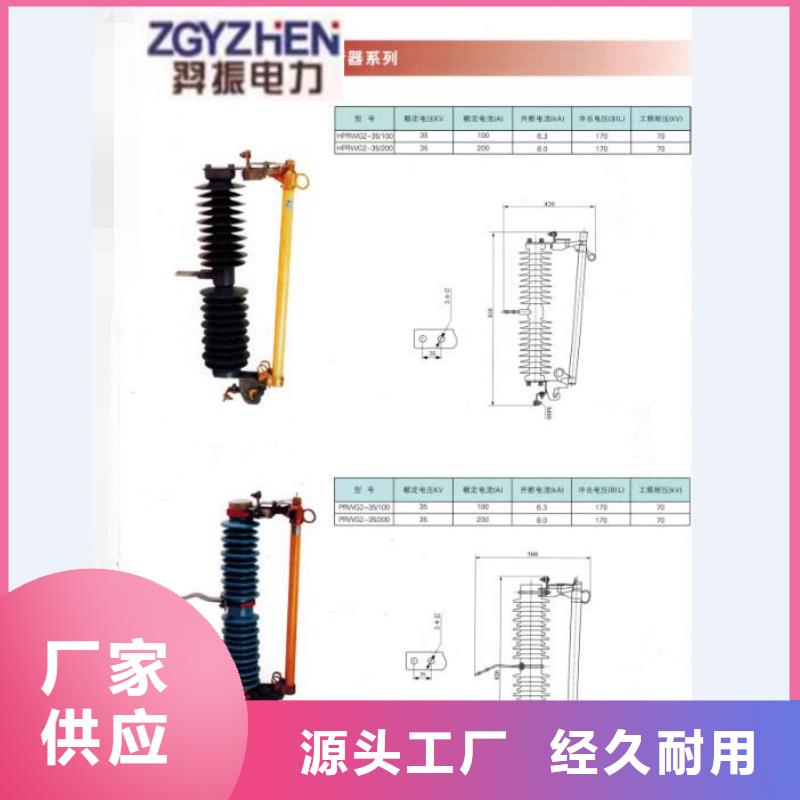 熔断器真空断路器老品牌厂家