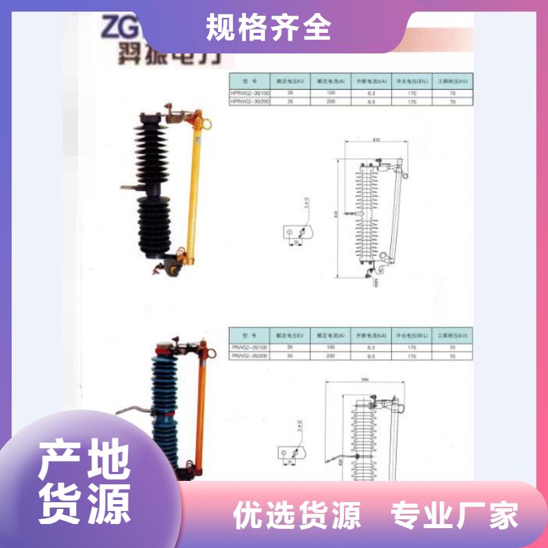 高压隔离开关厂家-视频-高压隔离开关厂家|甘肃省合作市|临潭|舟曲|白银|武威|兰州|陇南|金昌|庆阳