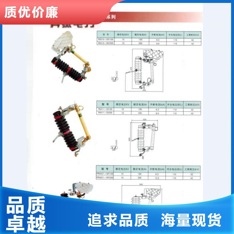 高压隔离开关厂家-视频-高压隔离开关厂家-安徽省宿州市同城货源-埇桥|灵璧|阜阳|合肥|六安|淮北