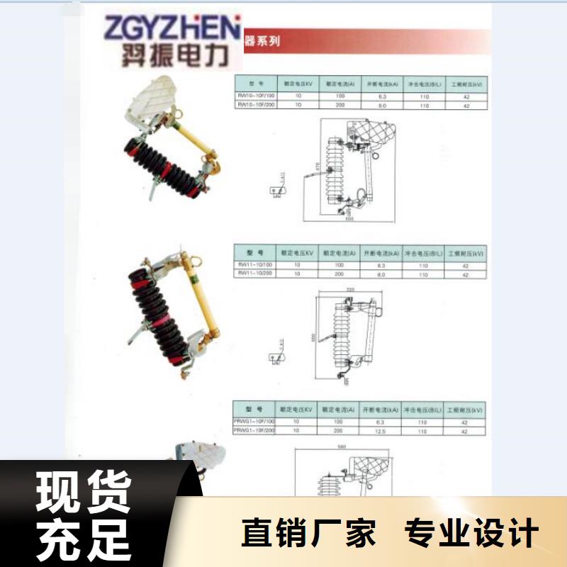 熔断器_隔离开关厂家敢与同行比质量