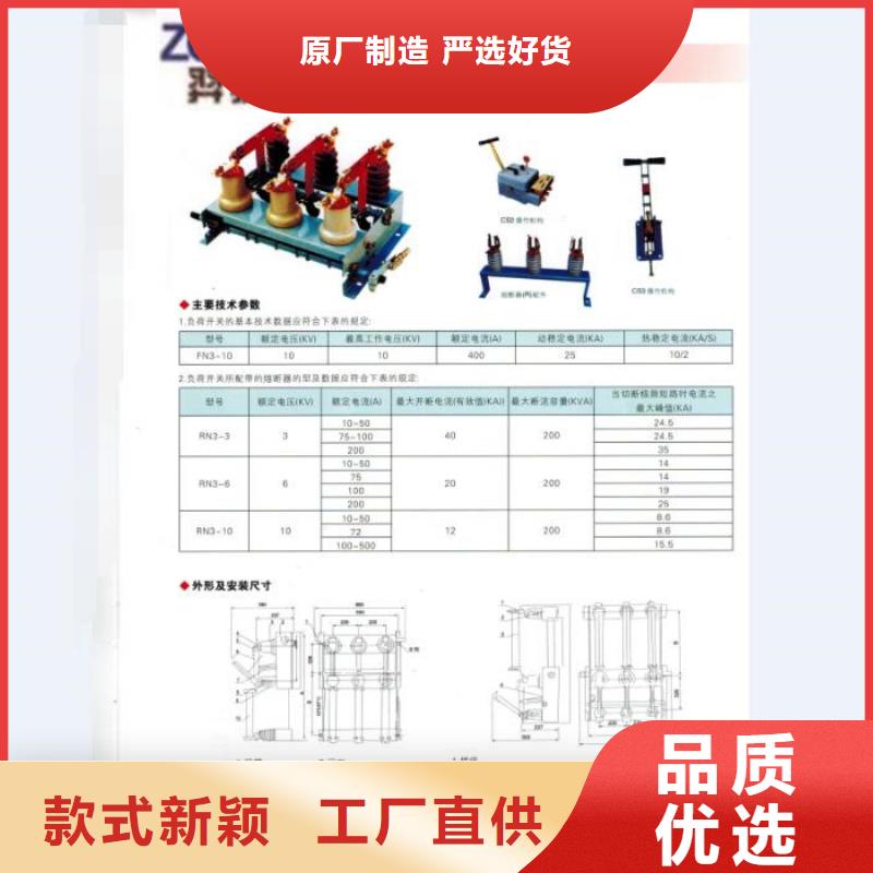 高压隔离开关厂家-视频-高压隔离开关厂家-西藏拉萨市【此地】品牌-达孜|堆龙德庆|山南|林芝|阿里|昌都|日喀则