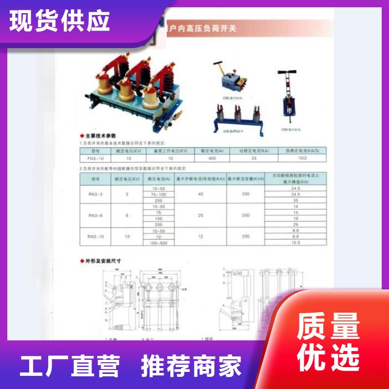 跌落式熔断器HPRW12-12KV/200生产厂家价格优惠欢迎新老客户咨询采购