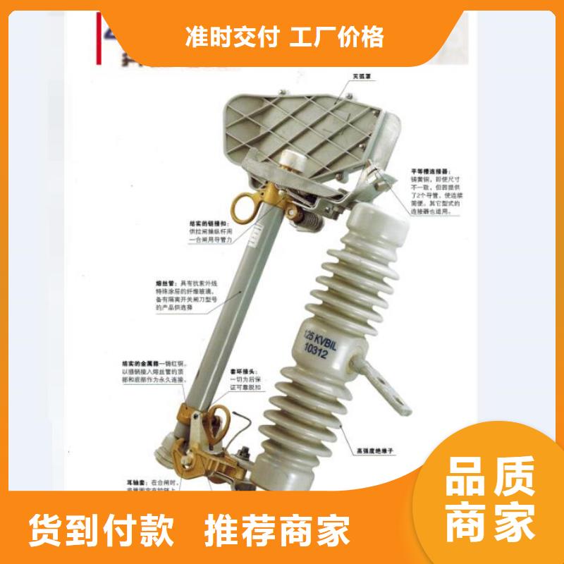 熔断器智能断路器实力见证