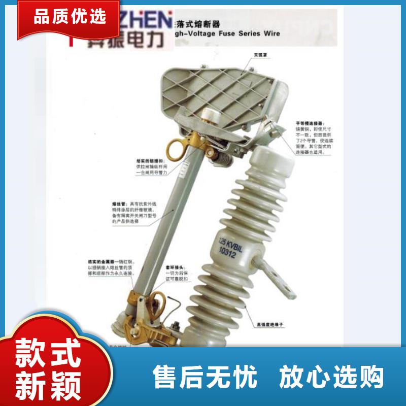 熔断器高压支柱绝缘子拒绝中间商