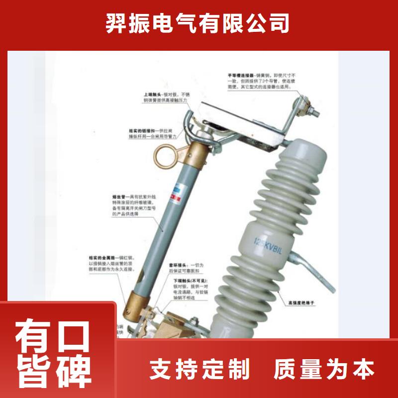熔断器 穿墙套管符合标准