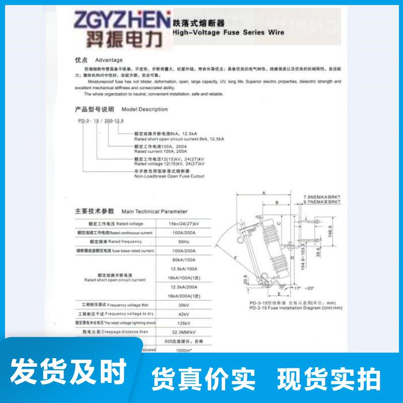 熔断器智能断路器实力见证