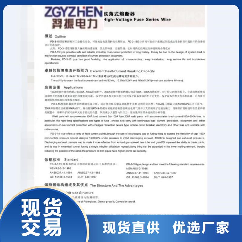 熔断器-塑壳式断路器品质过硬