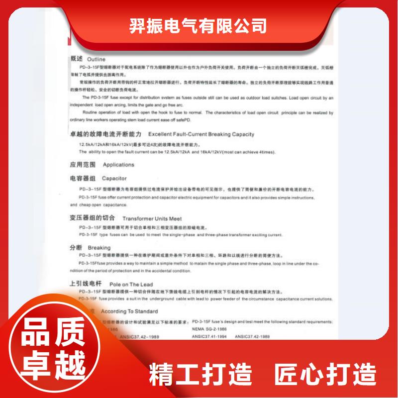 高压隔离开关厂家-视频-高压隔离开关厂家-西藏拉萨市【此地】品牌-达孜|堆龙德庆|山南|林芝|阿里|昌都|日喀则