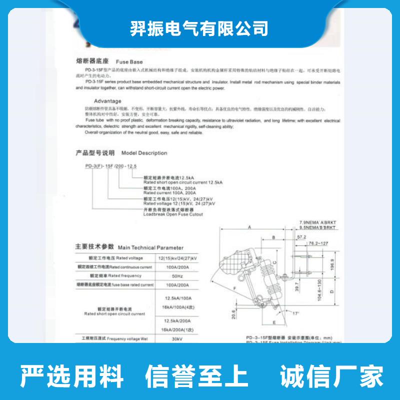 熔断器真空断路器本地配送