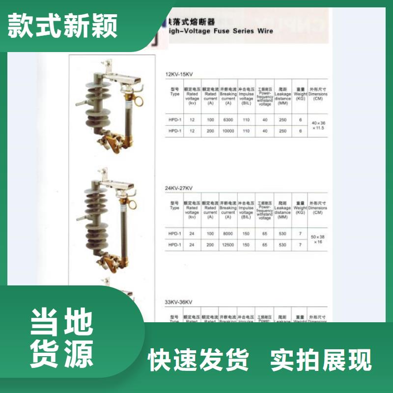 熔断器断路器厂家保障产品质量