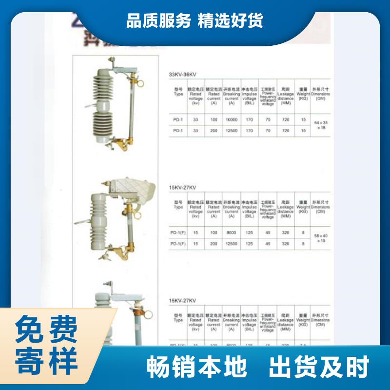 高压隔离开关厂家-视频-高压隔离开关厂家-辽宁省抚顺市附近生产商-望花|新抚|盘锦|铁岭|葫芦岛|本溪|朝阳