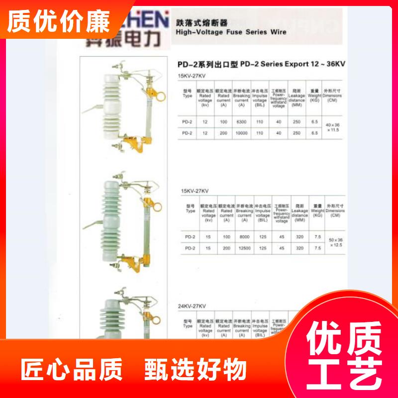 高压隔离开关厂家-视频-高压隔离开关厂家|甘肃省合作市|临潭|舟曲|白银|武威|兰州|陇南|金昌|庆阳