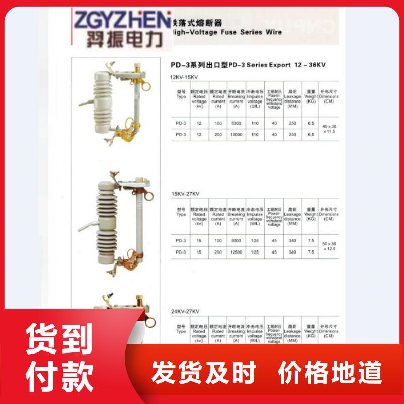 高压隔离开关厂家-视频-高压隔离开关厂家-西藏拉萨市【此地】品牌-达孜|堆龙德庆|山南|林芝|阿里|昌都|日喀则