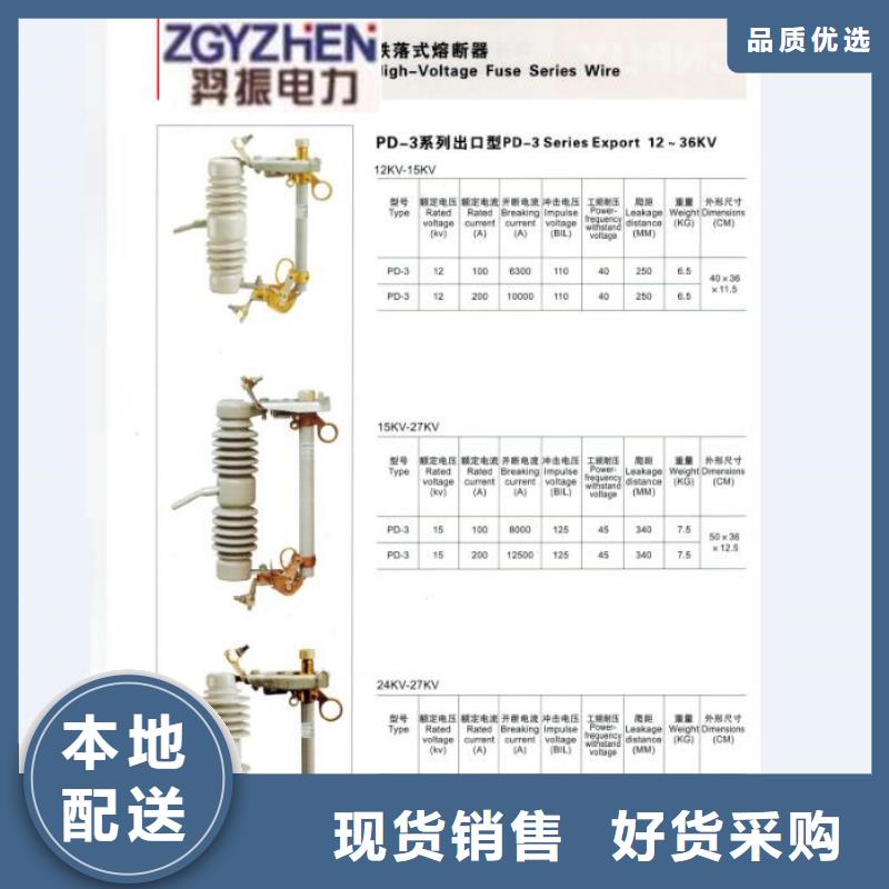 熔断器,双路六相模拟断路器省心又省钱