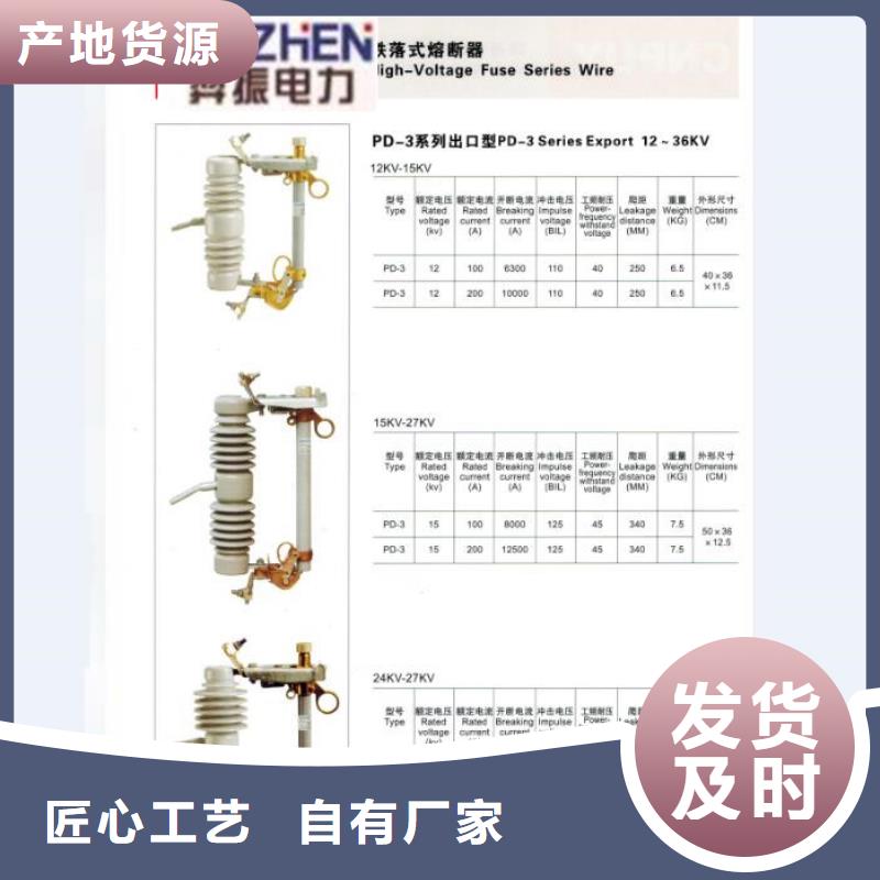 高压隔离开关厂家-视频-高压隔离开关厂家-安徽省宿州市同城货源-埇桥|灵璧|阜阳|合肥|六安|淮北