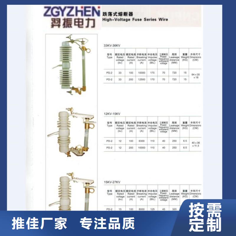 熔断器_断路器品牌专营