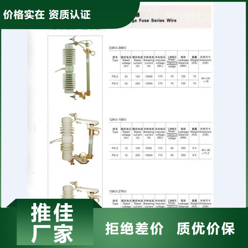 熔断器低压电器物美价优