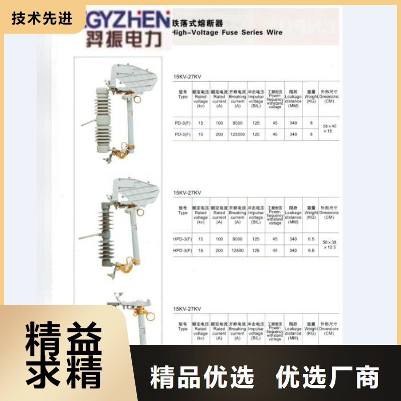 高压隔离开关厂家-视频-高压隔离开关厂家-安徽省宿州市同城货源-埇桥|灵璧|阜阳|合肥|六安|淮北