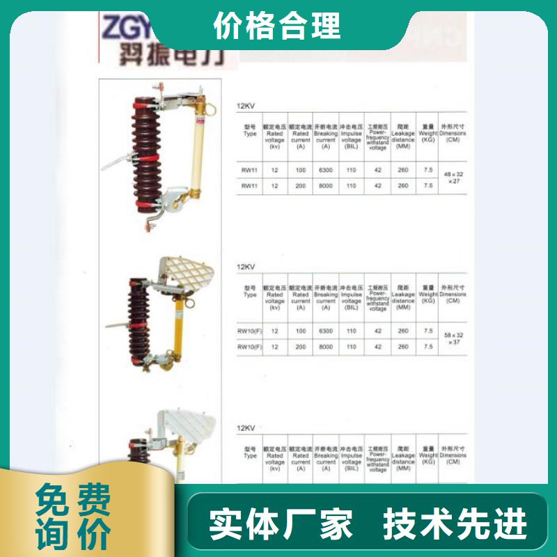 熔断器-断路器厂家产品实拍