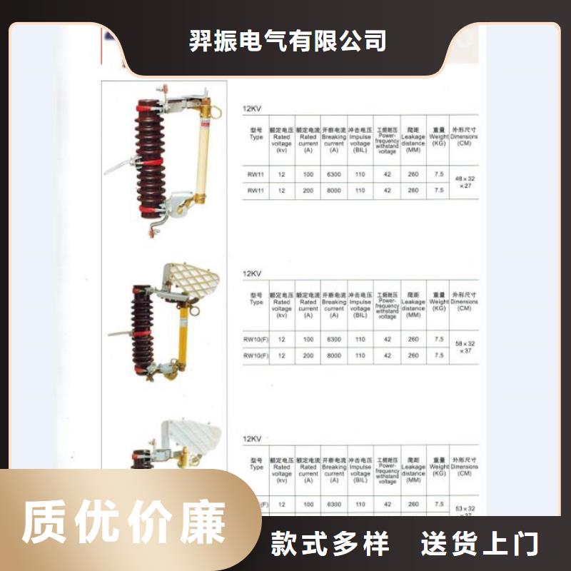 熔断器智能断路器实力见证