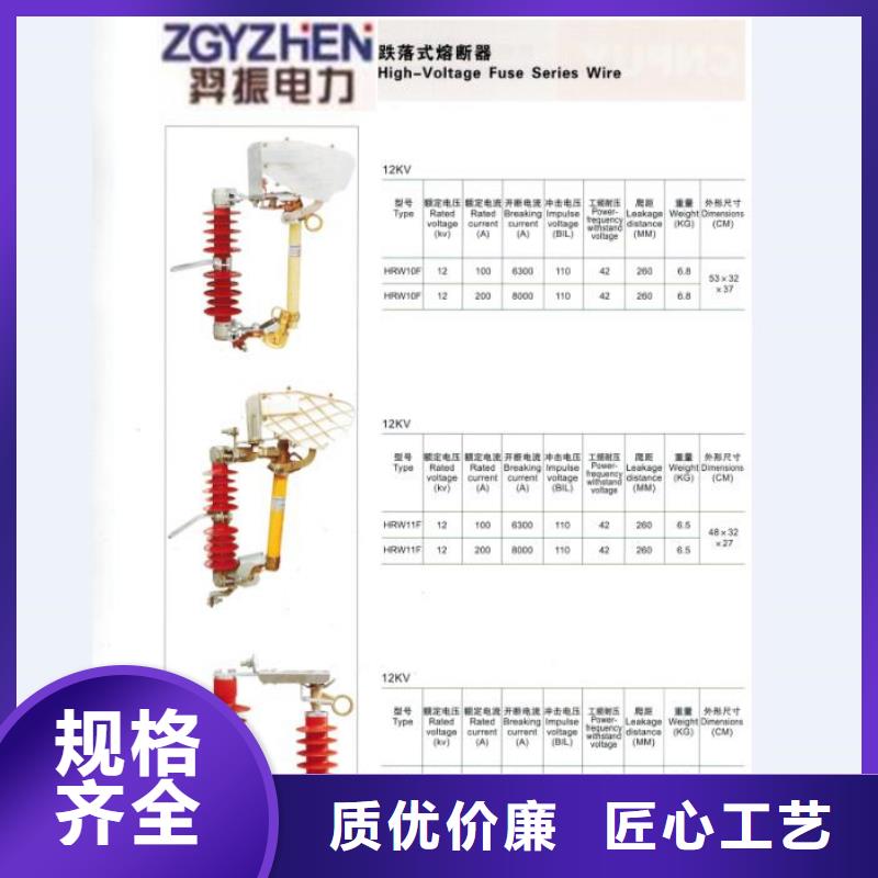 熔断器隔离开关厂家快速物流发货