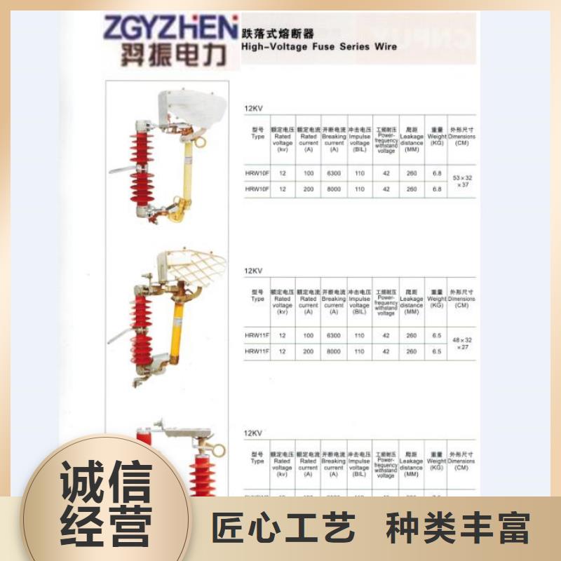 熔断器-塑壳式断路器品质过硬