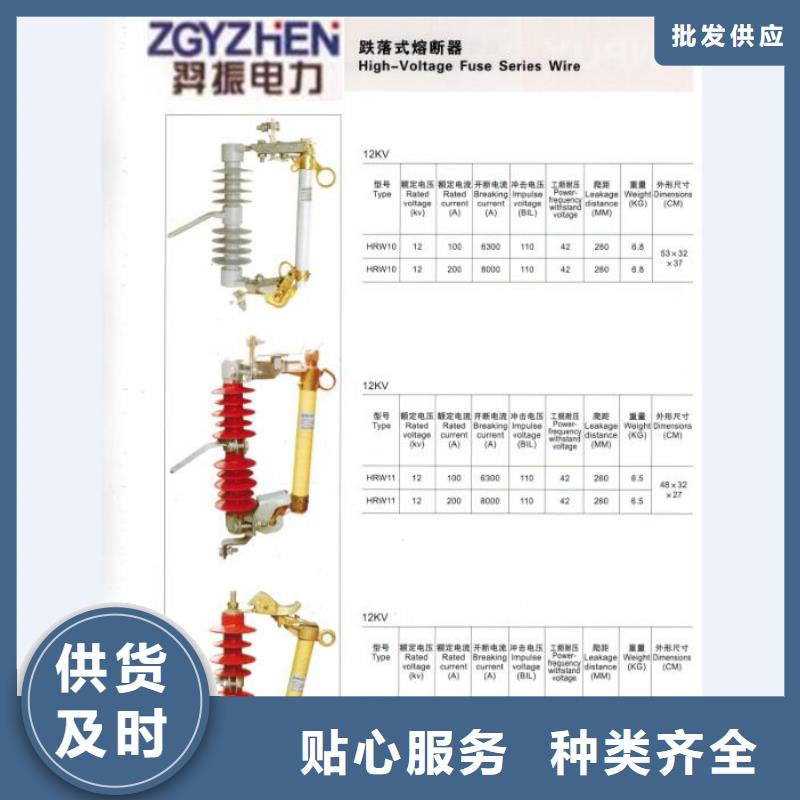 熔断器,双电源真空断路器海量现货
