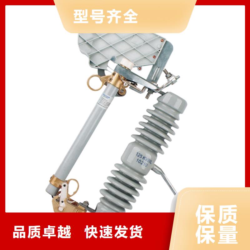 熔断器,双电源真空断路器自有厂家