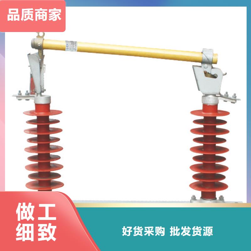 熔断器 户外绝缘件实力厂家