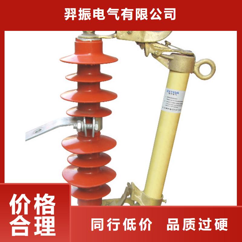 熔断器,跌落式熔断器产地源头好货