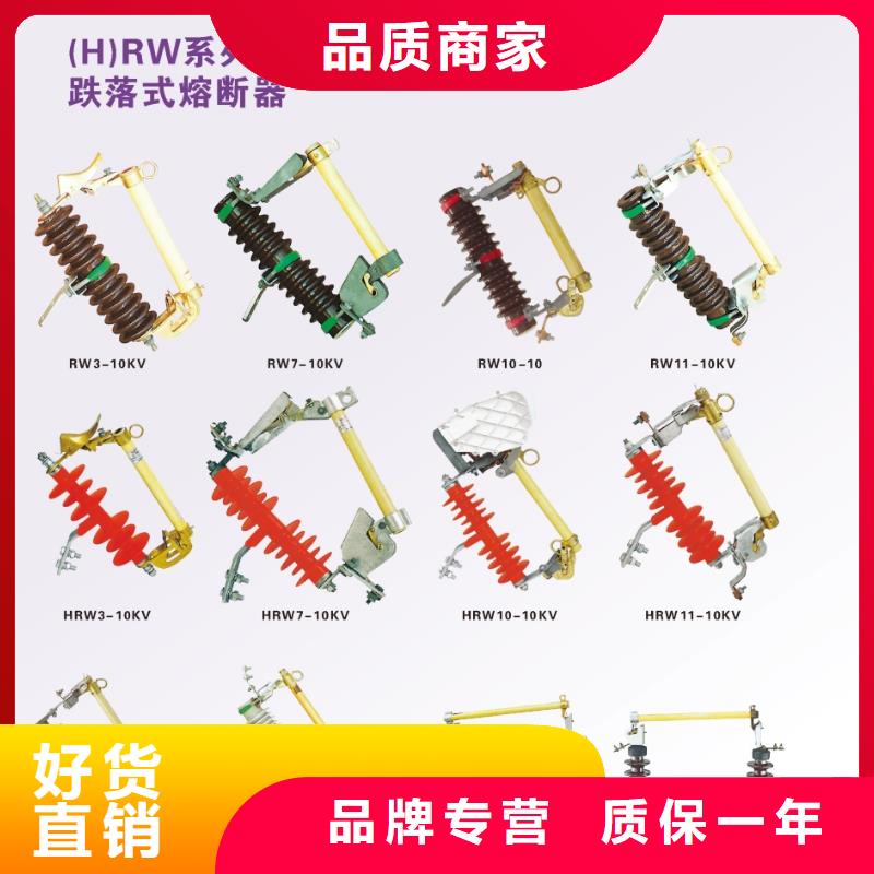 熔断器_断路器品牌专营