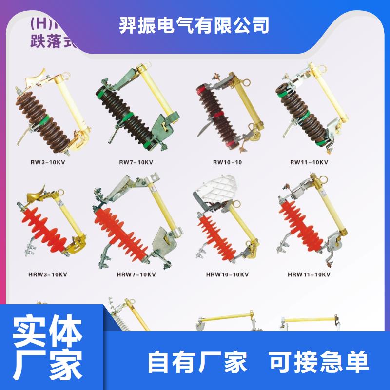 高压隔离开关厂家-视频-高压隔离开关厂家(羿振)覆盖地域直辖香港