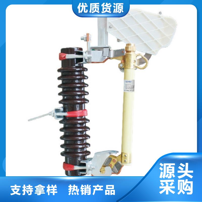 熔断器低压电器物美价优