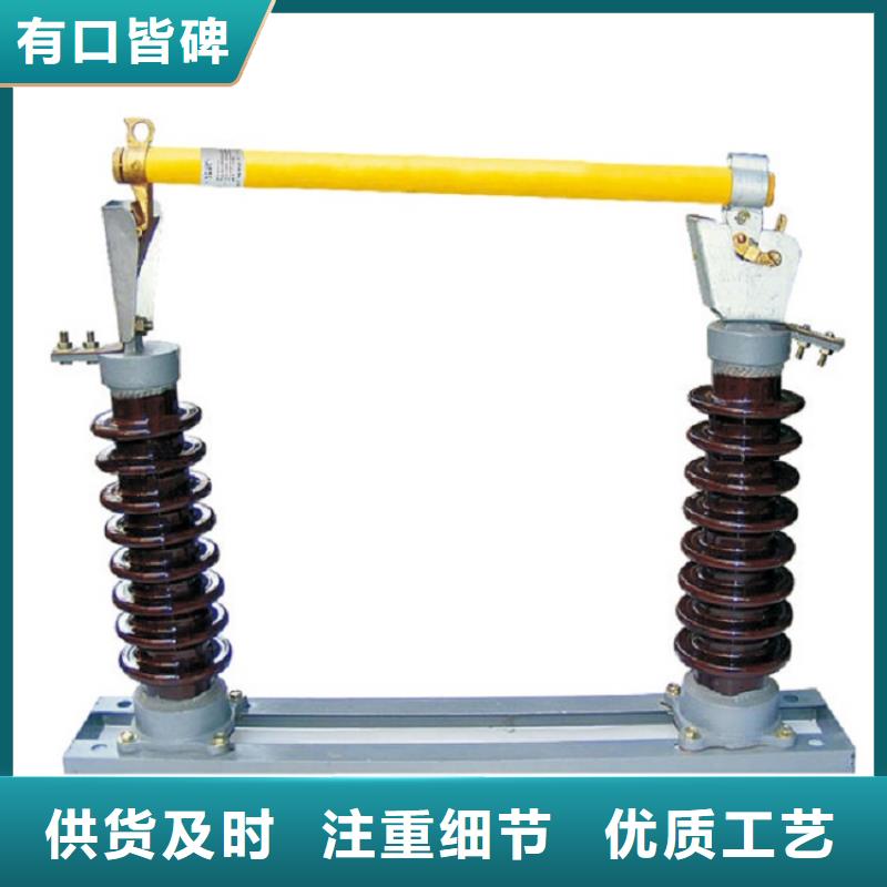 熔断器,真空断路器实力优品