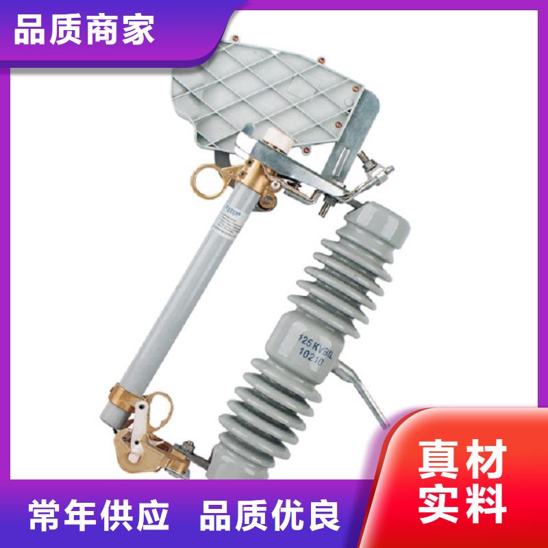 熔断器,双电源真空断路器海量现货