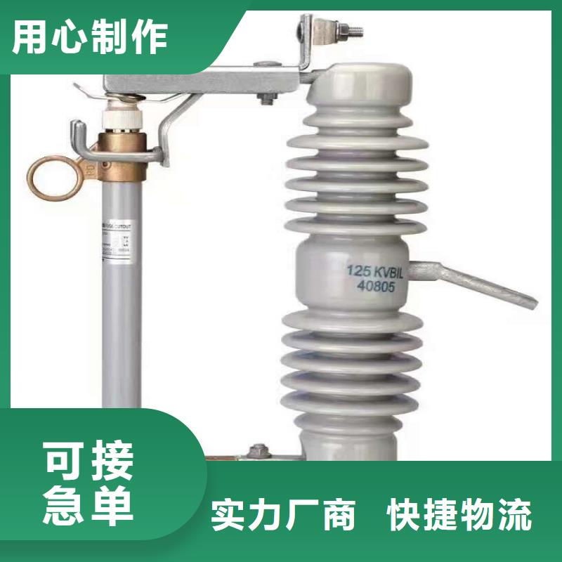 高压隔离开关厂家-视频-高压隔离开关厂家-西藏拉萨市【此地】品牌-达孜|堆龙德庆|山南|林芝|阿里|昌都|日喀则