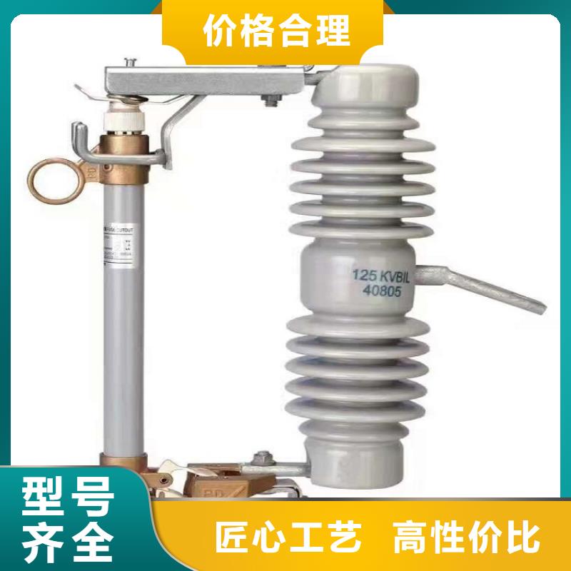 高压隔离开关厂家-视频-高压隔离开关厂家-辽宁省抚顺市附近生产商-望花|新抚|盘锦|铁岭|葫芦岛|本溪|朝阳