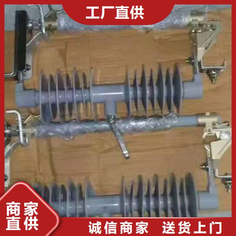 高压隔离开关厂家-视频-高压隔离开关厂家-辽宁省抚顺市附近生产商-望花|新抚|盘锦|铁岭|葫芦岛|本溪|朝阳