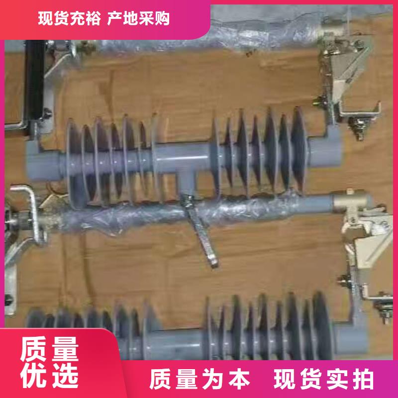 熔断器 35KV真空断路器可定制有保障