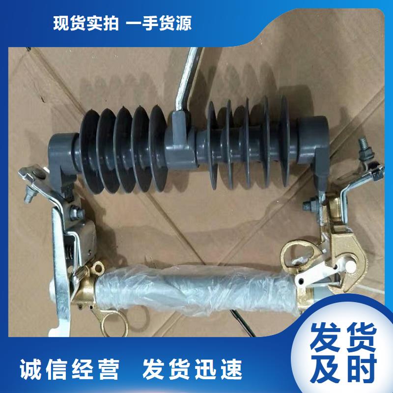 熔断器_玻璃绝缘子用心做好细节