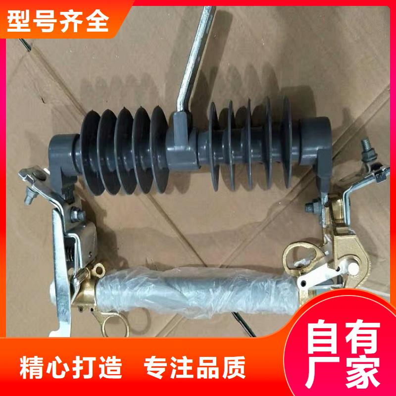 熔断器 高压隔离开关厂家多种场景适用
