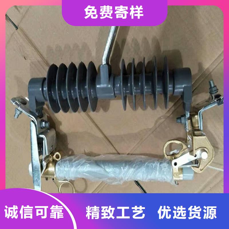 熔断器,跌落式熔断器产地源头好货