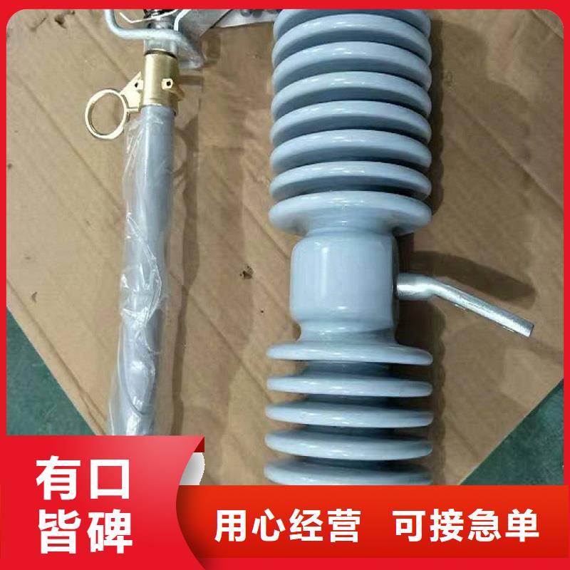 熔断器金属氧化物避雷器现货交易