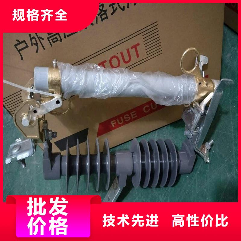 熔断器,M8杆带螺杆绝缘子质量牢靠
