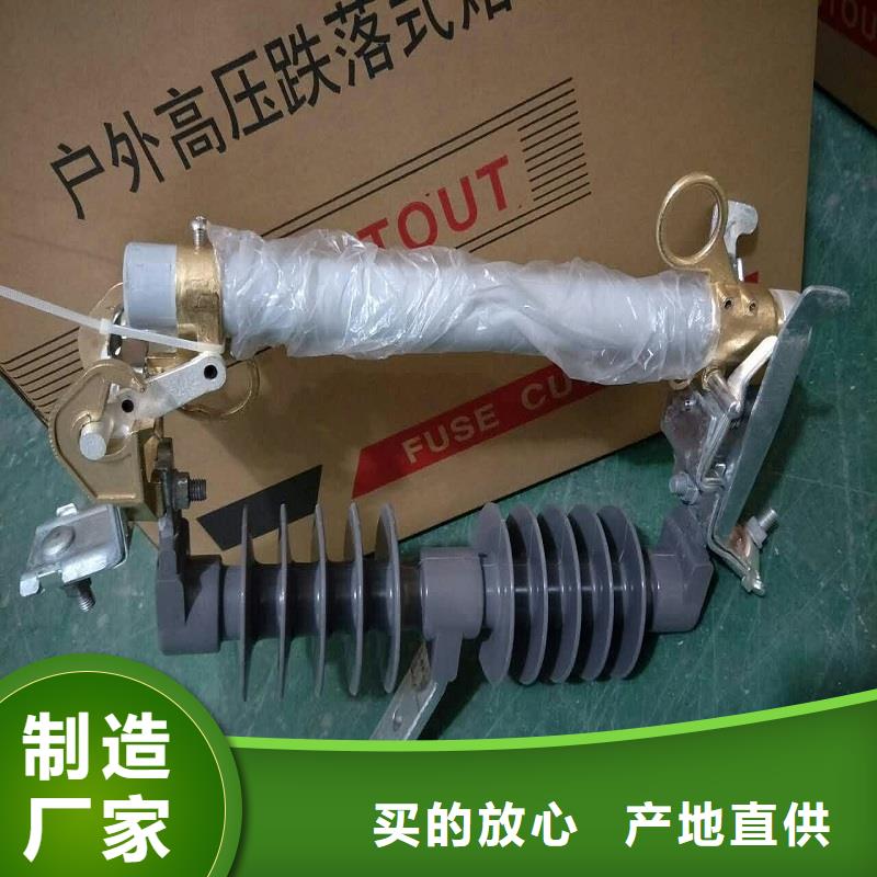 熔断器 穿墙套管符合标准
