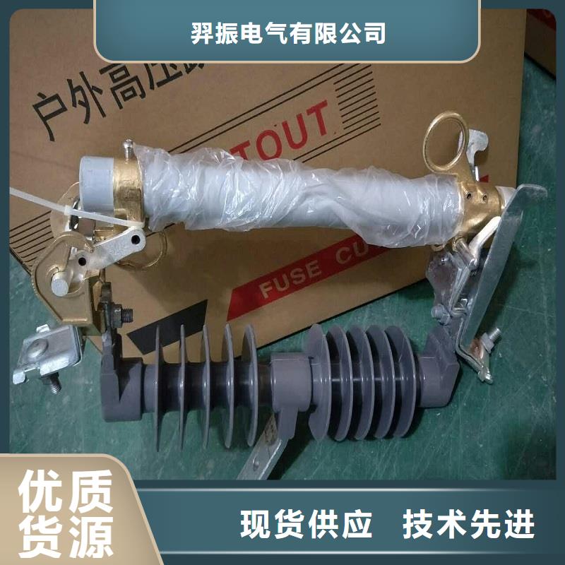 熔断器,六氟化硫断路器对质量负责
